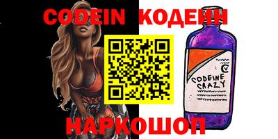 мяу мяу кристалл Кингисепп