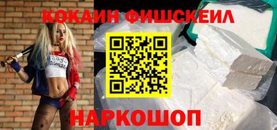 мяу мяу кристалл Кингисепп