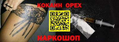 каннабис Кинель