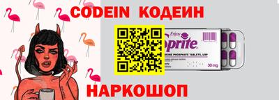 мяу мяу кристалл Кингисепп