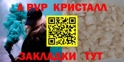 каннабис Кинель