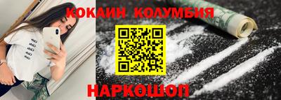 мяу мяу кристалл Кингисепп