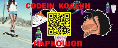 мяу мяу кристалл Кингисепп