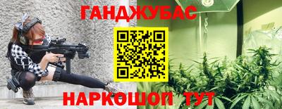 мяу мяу кристалл Кингисепп