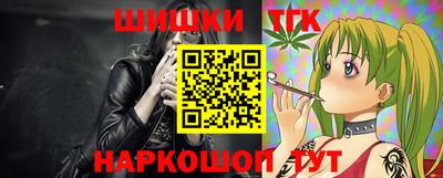 мяу мяу кристалл Кингисепп