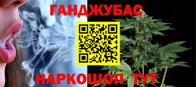 каннабис Кинель