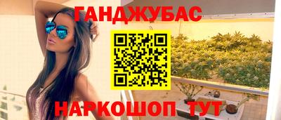 каннабис Кинель