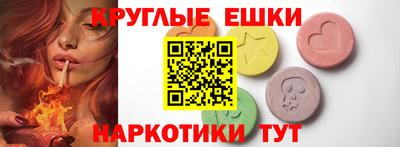 ешки Кимры