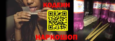 мяу мяу кристалл Кингисепп
