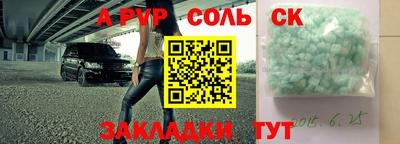каннабис Кинель