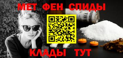 мяу мяу кристалл Кингисепп