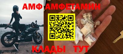 мяу мяу кристалл Кингисепп