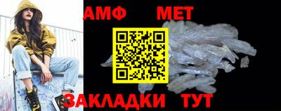 мяу мяу кристалл Кингисепп