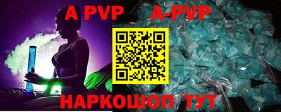 мяу мяу кристалл Кингисепп