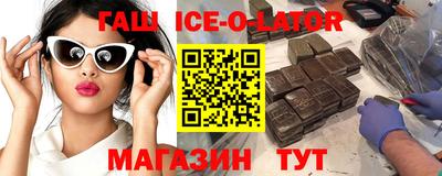 мяу мяу кристалл Кингисепп