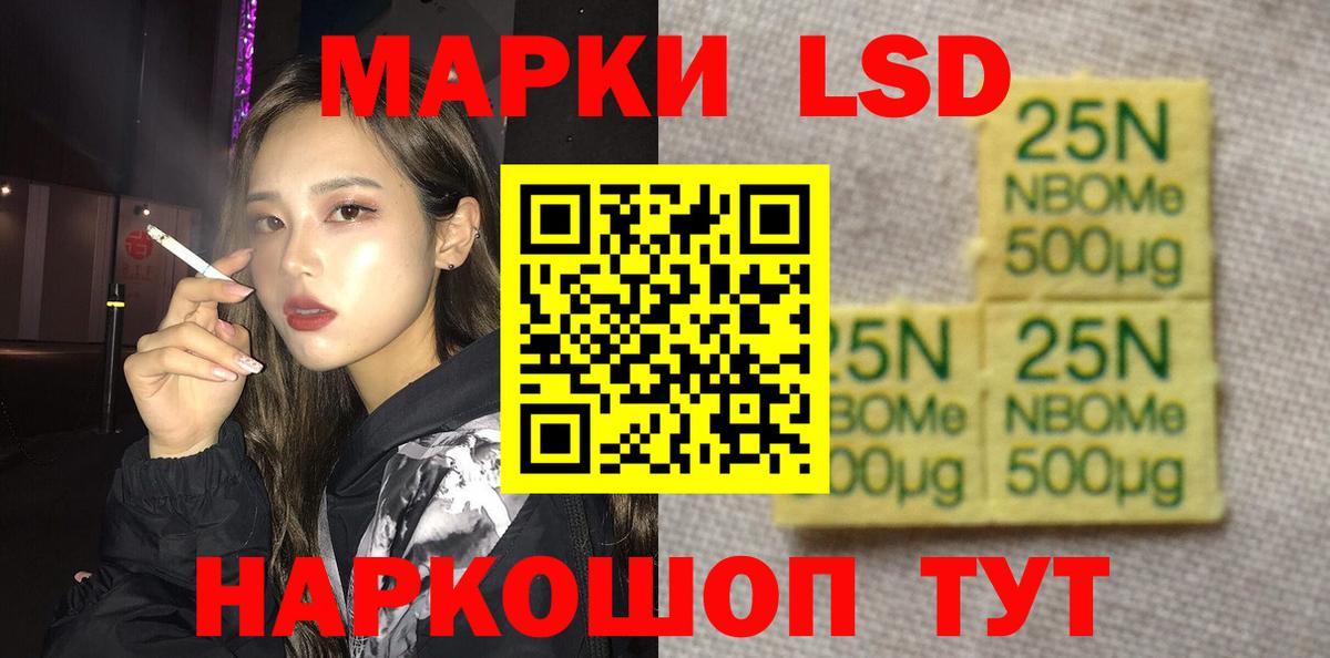 Лсд 25 экстази кислота  Вход с VPN  LSD-25 экстази кислота  Шадринск 