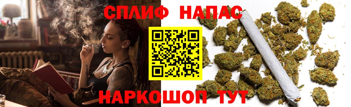 Каннабис тримм  МАРИХУАНА SATIVA & INDICA  Вход с VPN  Шадринск  Канабис LSD WEED 